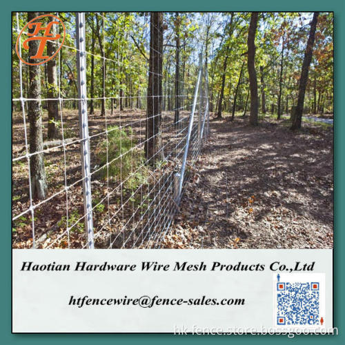 1.2m farm wire mesh fence